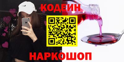 таблы Усть-Илимск