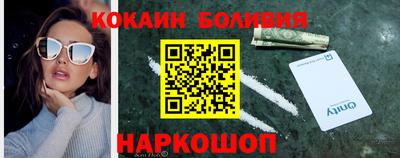 кокаин премиум Усть-Джегута