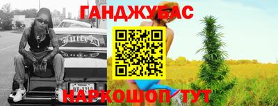 таблы Усть-Илимск