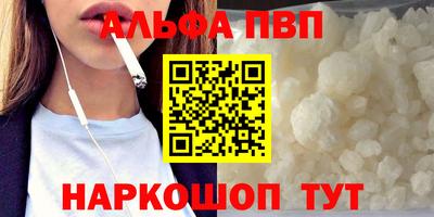 таблы Усть-Илимск