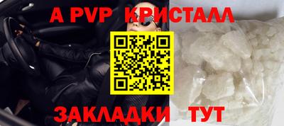 таблы Усть-Илимск