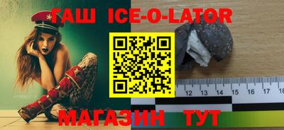 кокаин премиум Усть-Джегута