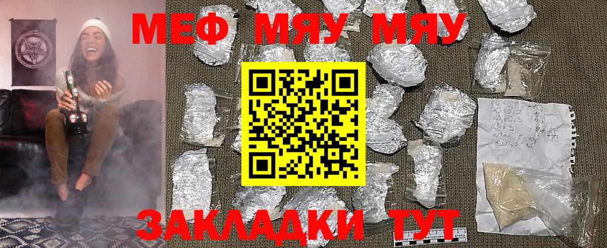 Кимовск  Мефедрон mephedrone  Мефедрон VHQ  Мефедрон  Вход с VPN 